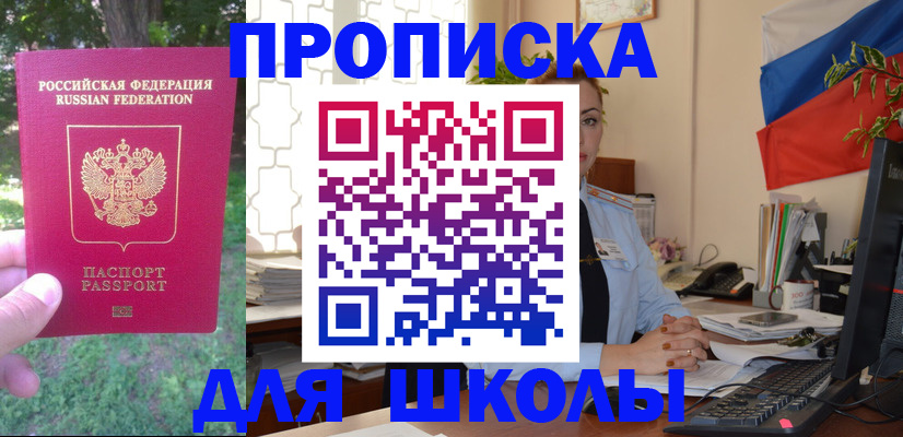прописка паспорт в Кизеле
