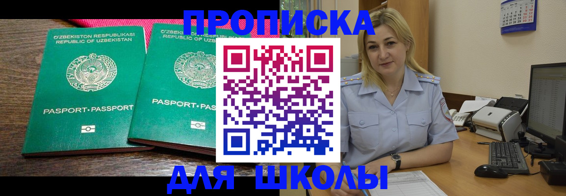 временная регистрация адрес в Кизеле